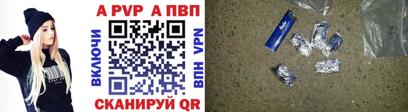 где купить наркоту  Бобров  Alpha-PVP крисы CK 