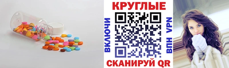 Ecstasy 99% сколько стоит Бобров
