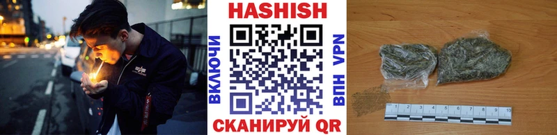 купить наркоту  Бобров  ГАШ Premium 