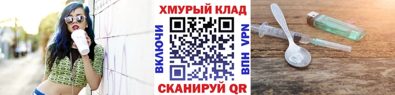 ГЕРОИН белый Бобров