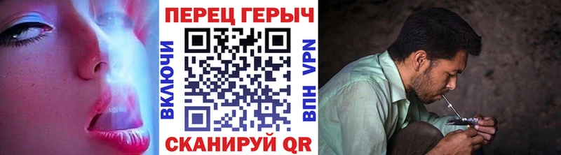 Героин хмурый  Бобров 