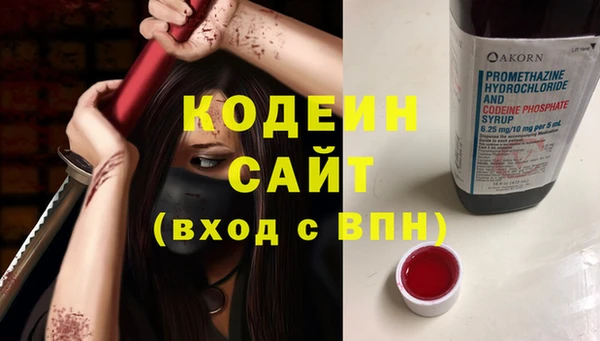 гидра Абдулино