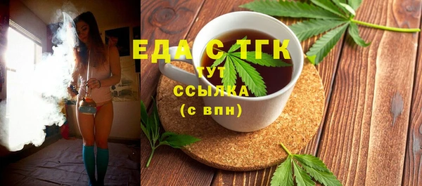 гидра Абдулино