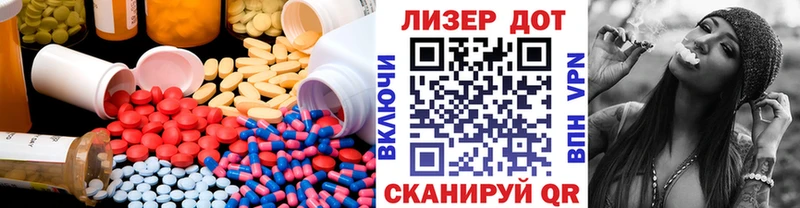 LSD-25 экстази ecstasy Бобров