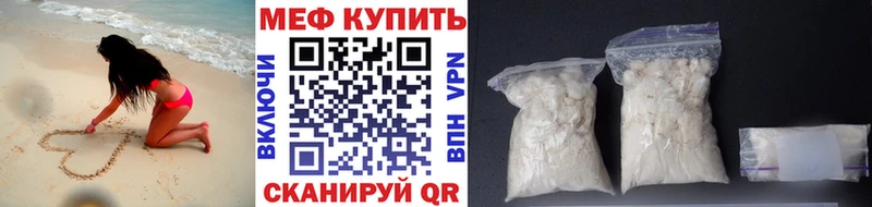 дарнет шоп  Бобров  МЯУ-МЯУ мука 