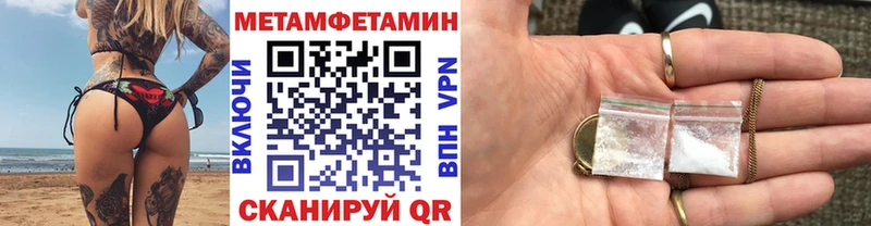 наркотики  Бобров  Метамфетамин пудра 