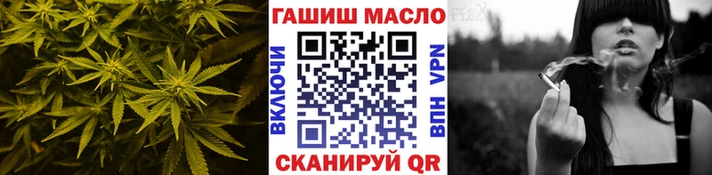 купить наркоту  ОМГ ОМГ зеркало  ТГК Wax  Бобров 