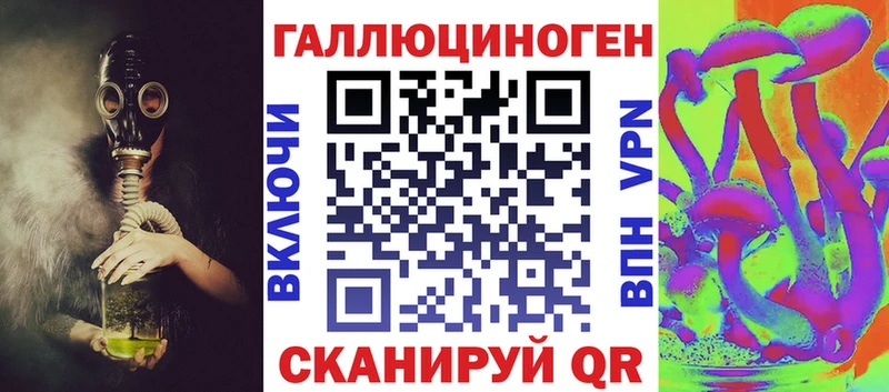 ссылка на мегу онион  shop формула  Псилоцибиновые грибы мухоморы  Бобров 
