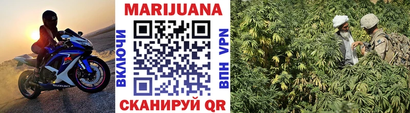 shop наркотические препараты  Бобров  Бошки марихуана тримм  купить  